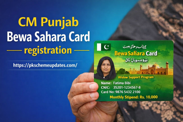 cm punjab bewa sahara card registration